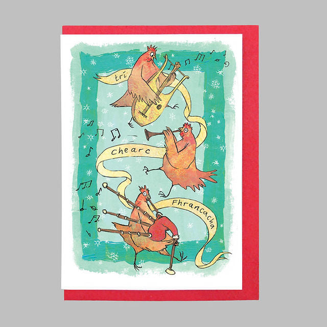 Twelve days of set of Christmas greeting cards