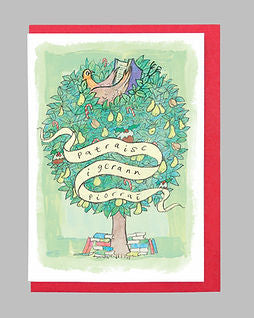 Twelve days of set of Christmas greeting cards